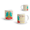 Taza te amo jirafas