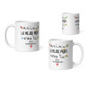 Taza a,e,i,o.u - La mejor profe eres tú